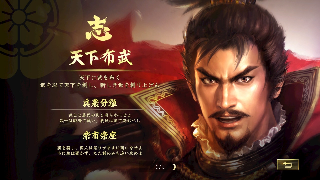 Nobunaga's Ambition: Taishi / 信長の野望･大志 Steam Key GLOBAL - 3