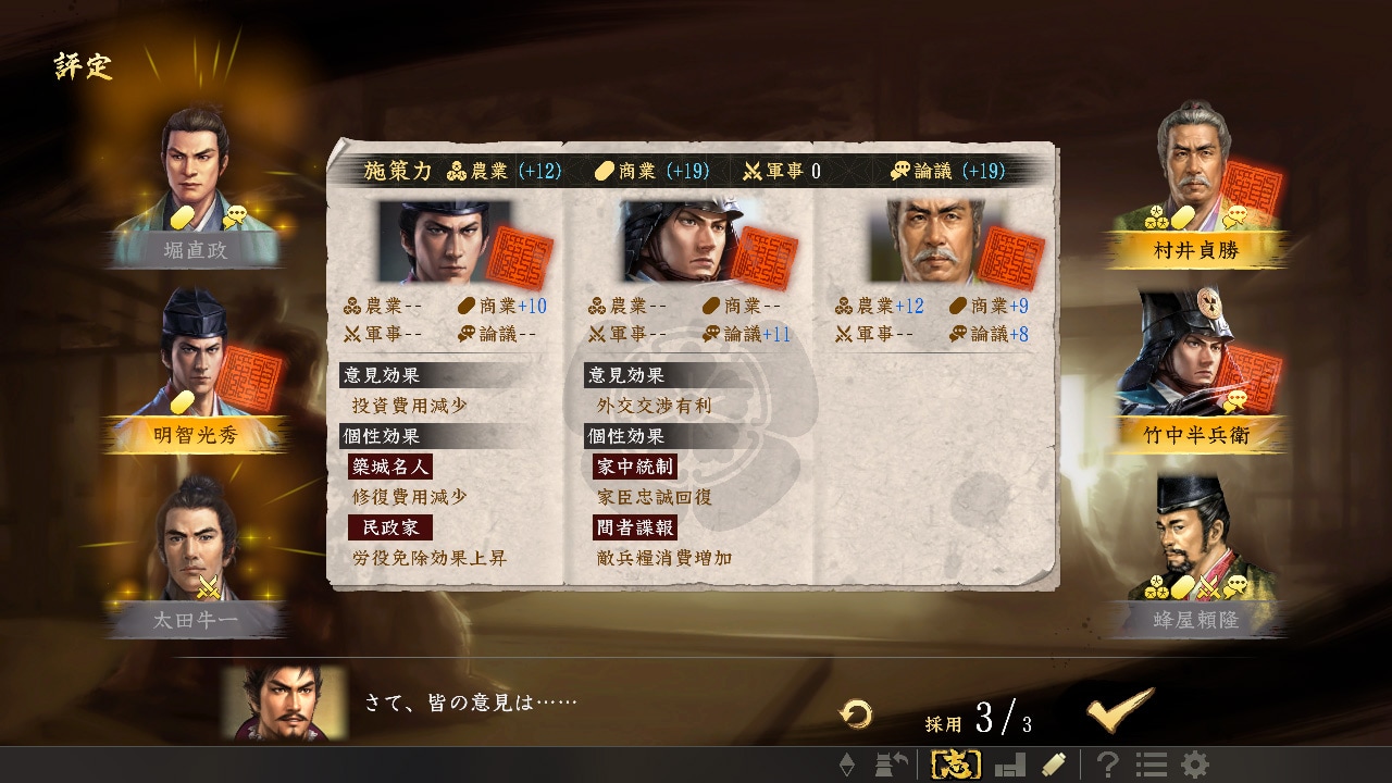 Nobunaga's Ambition: Taishi / 信長の野望･大志 Steam Key GLOBAL - 4