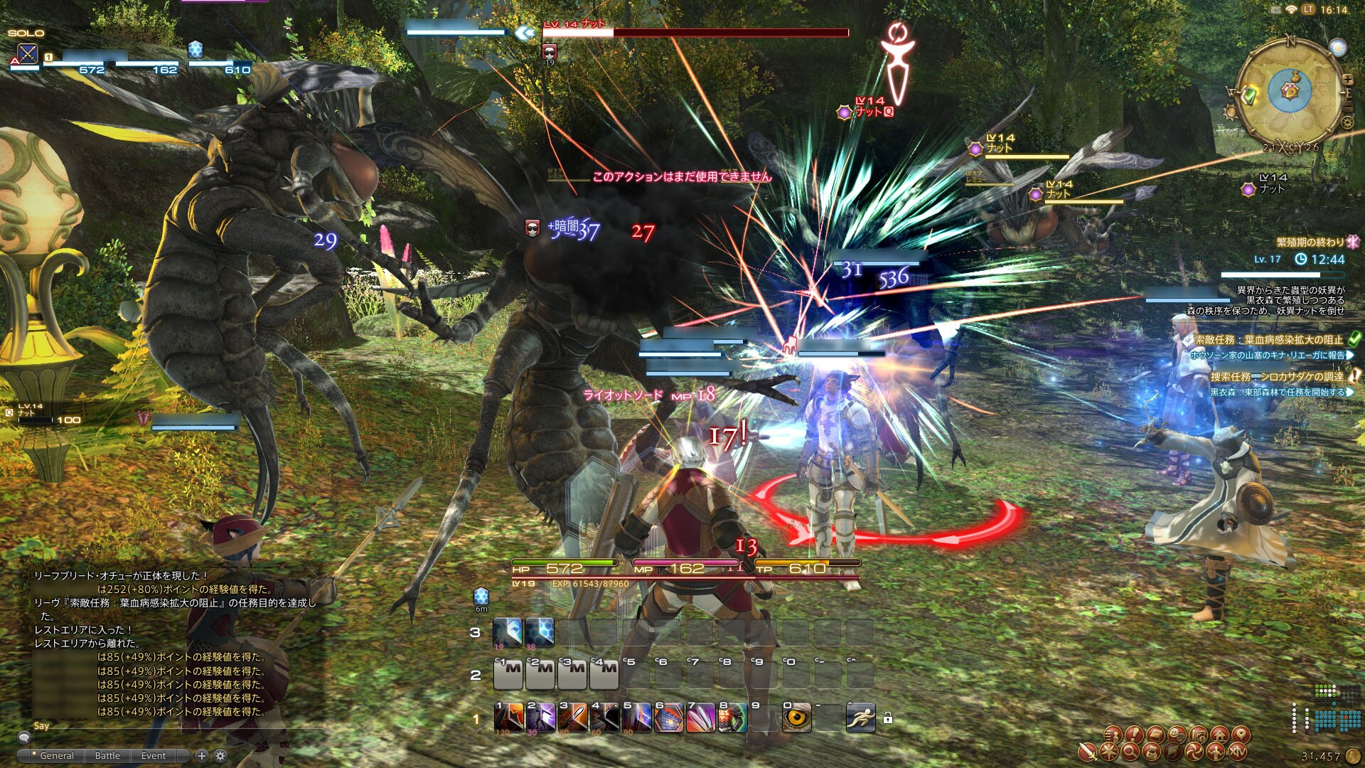Buy Final Fantasy XIV: A Realm Reborn Time Card Prepaid Final Fantasy  EASTERN 30 Days Final Fantasy EASTERN ASIA - Cheap - G2A.COM!