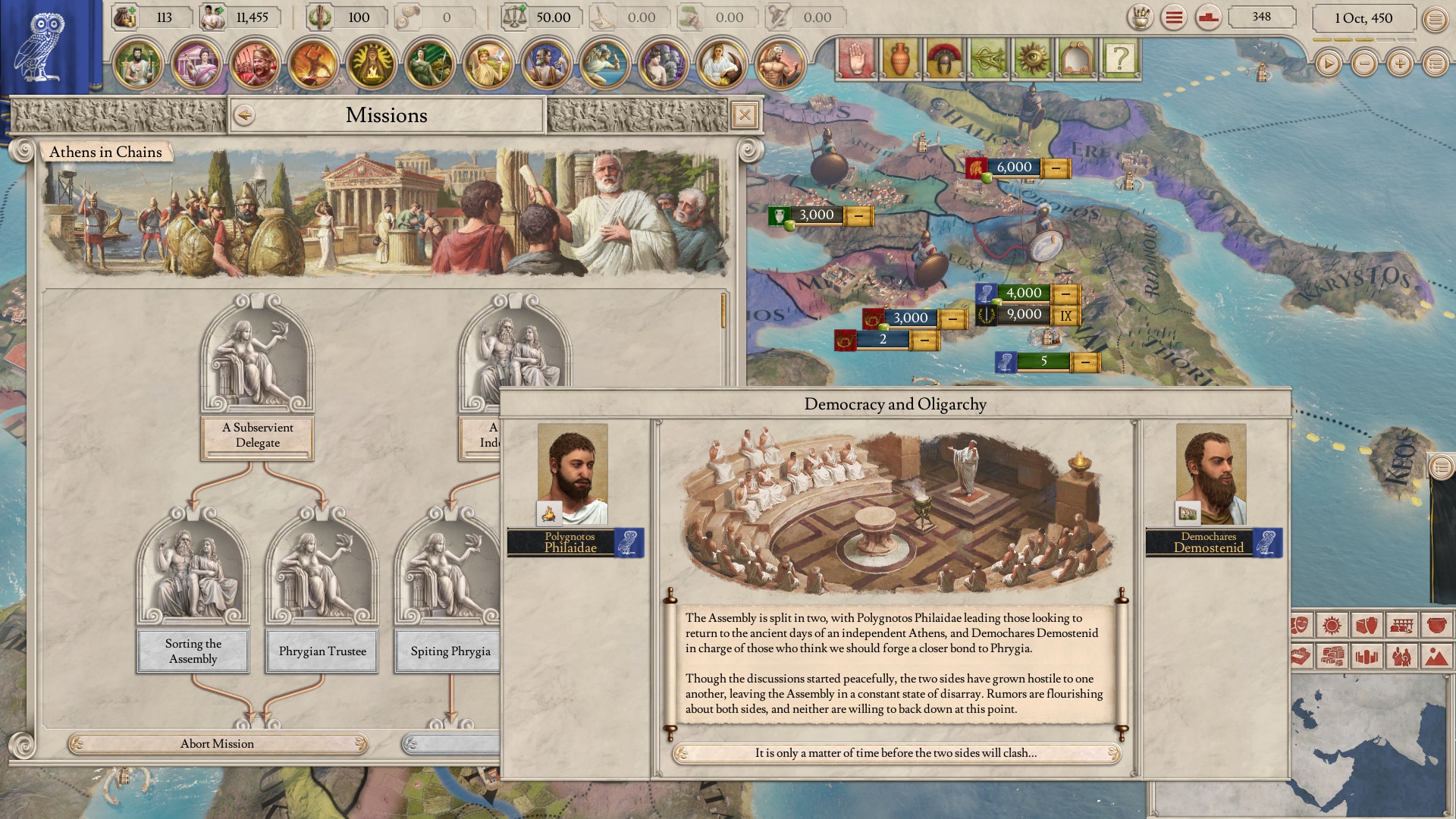 Imperator rome цитаты