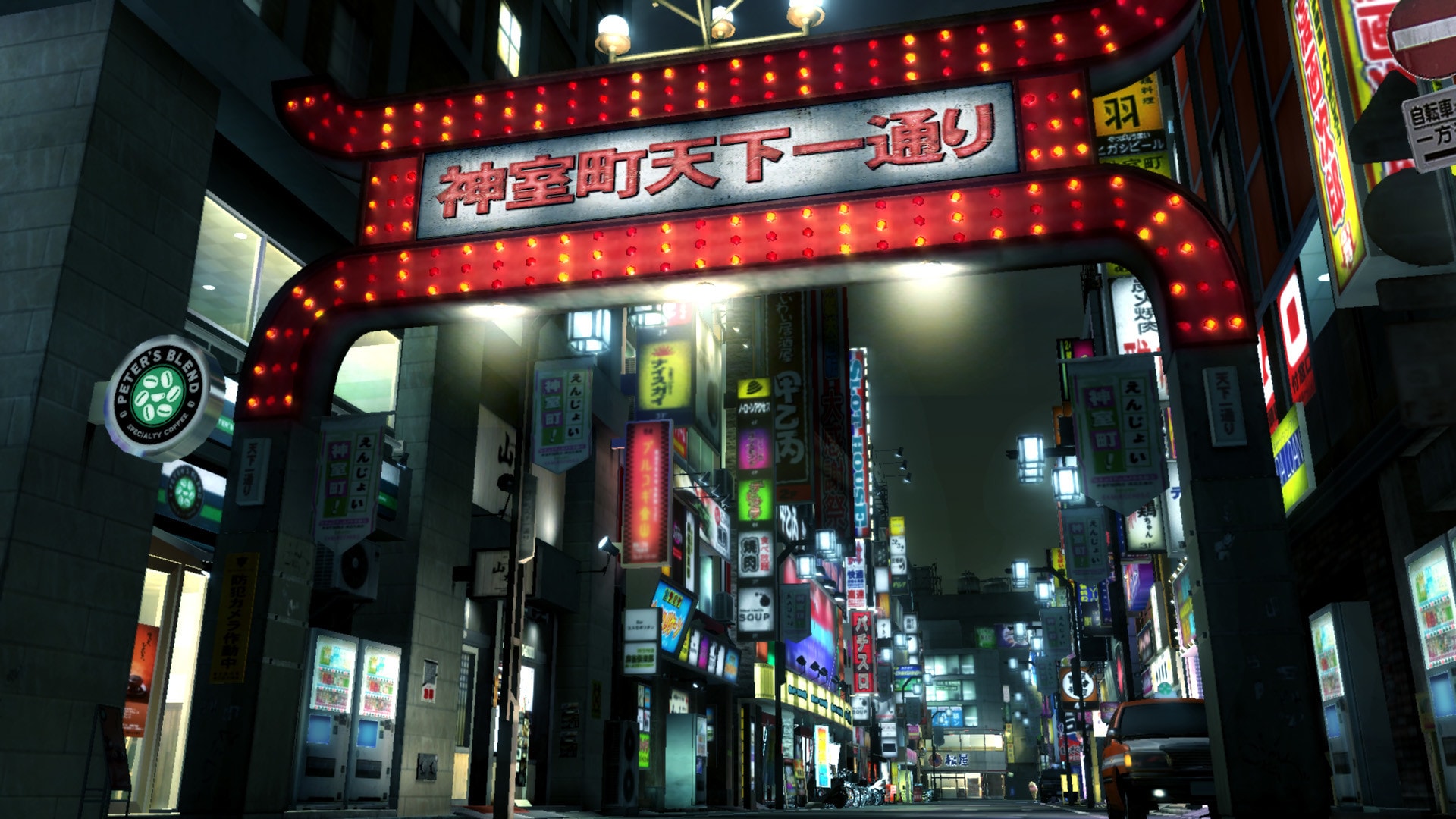 Yakuza 3 Remastered (PC) - Steam Key - GLOBAL - 4