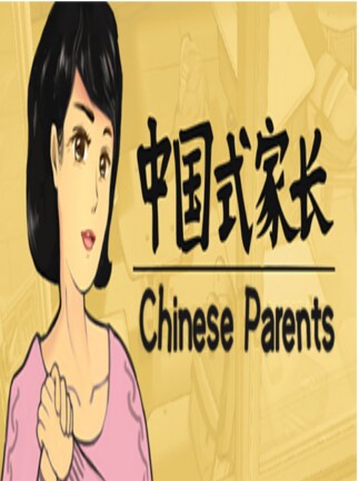 Chinese Parents / 中国式家长 Steam Gift GLOBAL - 1