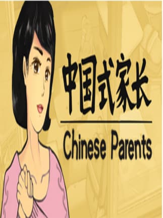 Chinese Parents / 中国式家长 Steam Key GLOBAL - 1