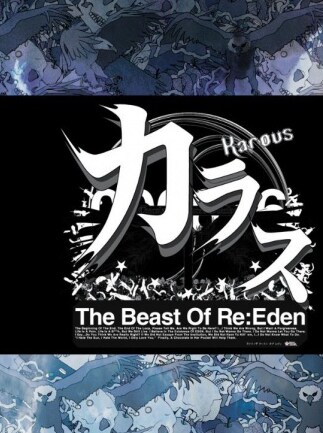 Buy Karous The Beast Of Re Eden Eshop Key North America Cheap G2a Com