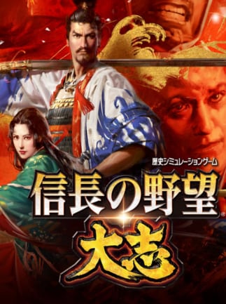 Nobunaga's Ambition: Taishi / 信長の野望･大志 Steam Key GLOBAL - 1
