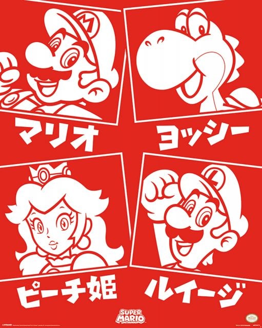 Super Mario Japanese Characters - plakat - 1