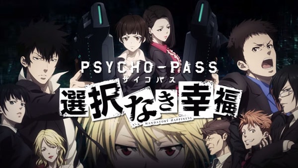 Buy PSYCHO-PASS: Mandatory Happiness Digital Alpha Edition Steam Key