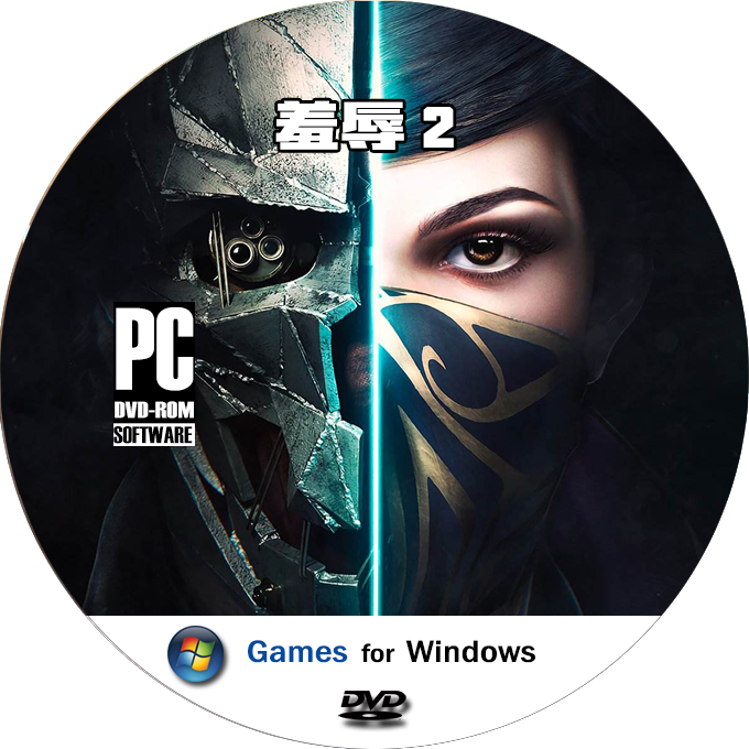 Buy Dishonored 2 Cd Rom General Admission Software Compact Disc For Pc Windows Cheap G2a Com