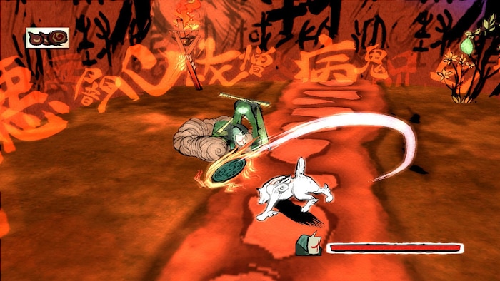 2006: Ōkami